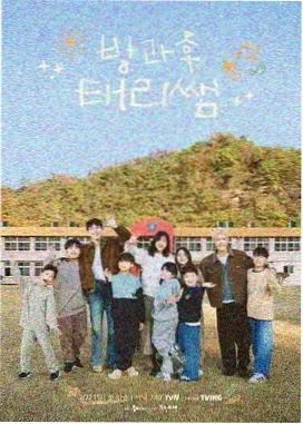 红叶电影综艺推荐：周末不打烊 海报