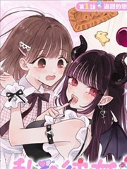 红叶电影漫画推荐：午后三点的猫 封面